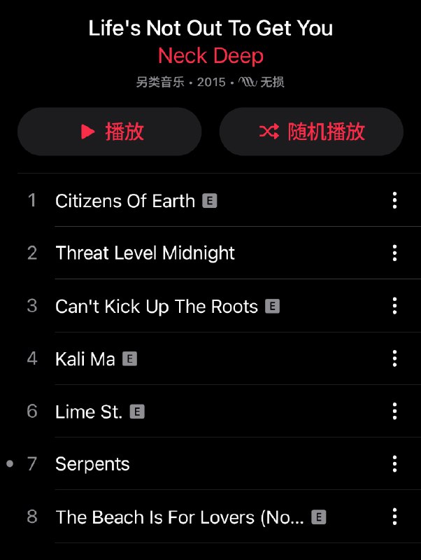 国区 Apple Music 日常缺歌.jpg