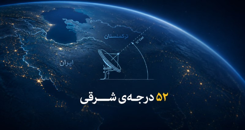 FREESAT: 🗣دو فرکانس جدید برای شبکه های فارسی زبان در ماهواره ترکمنعالم 52 درجه شرقی روشن شدندTurkmenÄlem 52.0°EDVB-S | 11382 V 27
