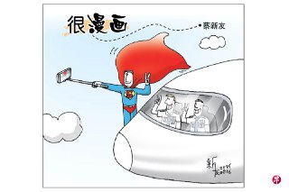 更多漫画：https://zb.sg/zbcomic