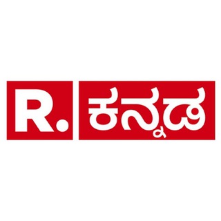 Republic Kannada Telegram Group Link