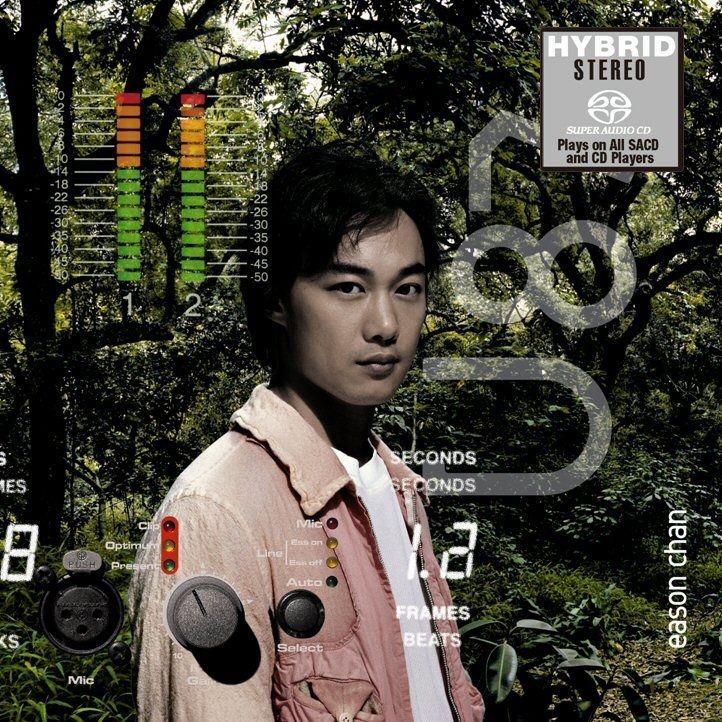 名称：陈奕迅 SACD