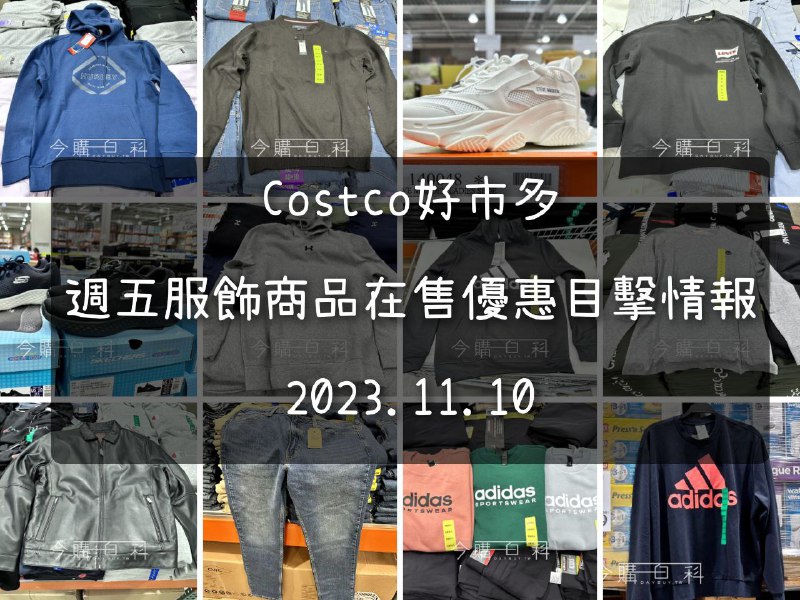 新品情報看這邊 