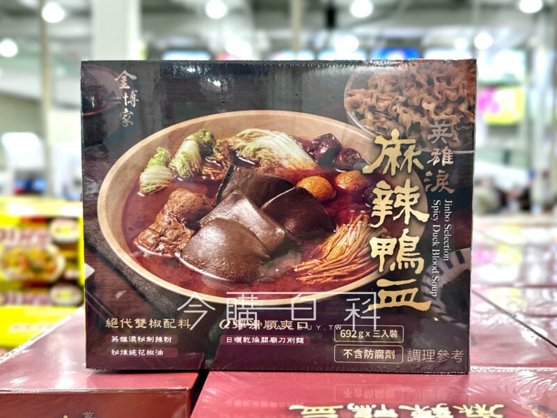 商品完整情報 