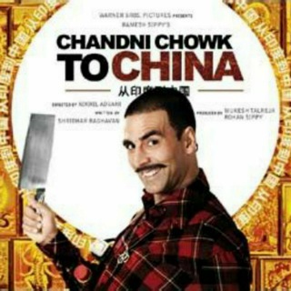 🎬 Chandni Chowk to China Movie ✔️ Telegram Group Link