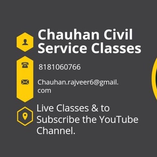 Chauhan Civil Service Classes Telegram Group Link