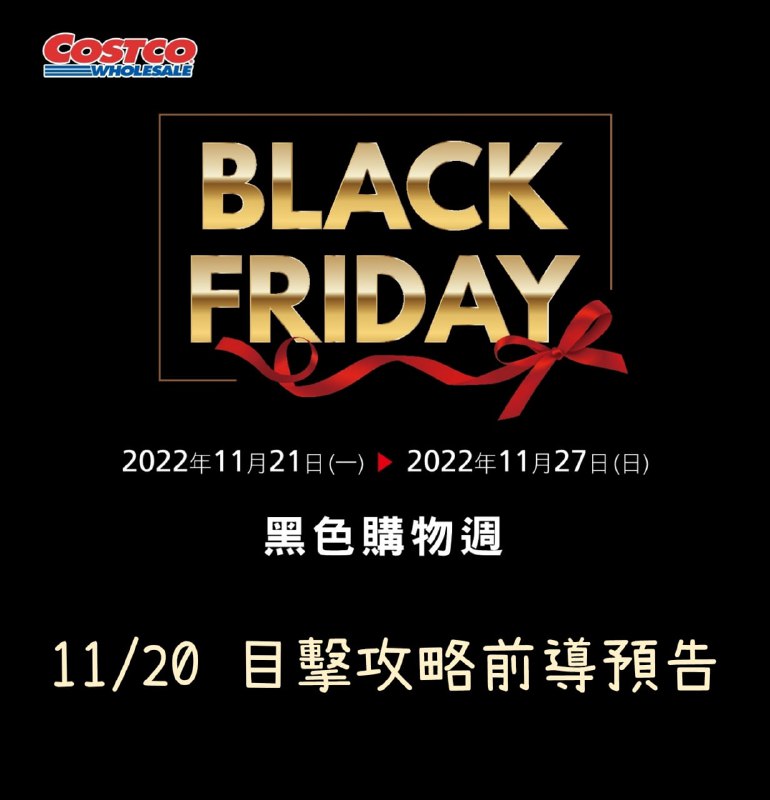 完整情報 