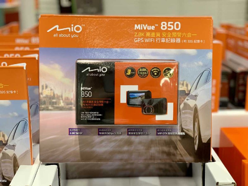 新商品情報連結 