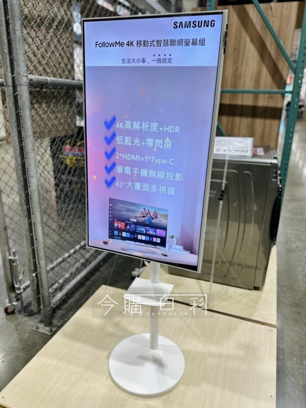 新品情報連結 