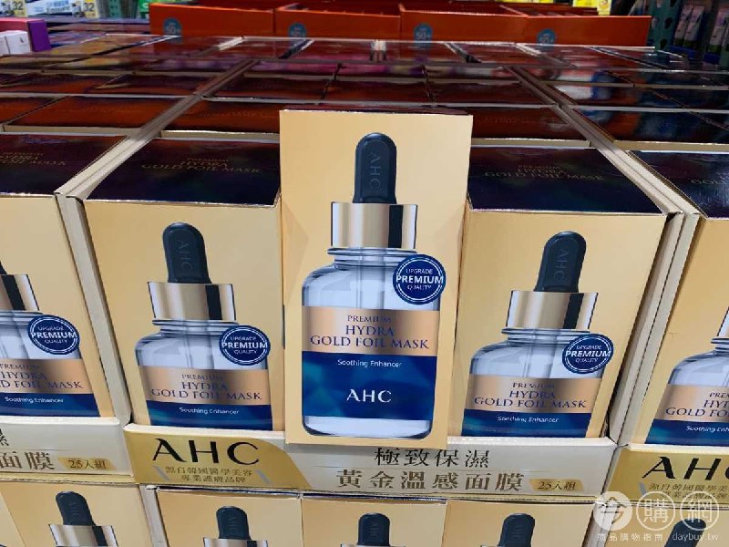 #Costco好市多02月新品通知AHC 極致保濕黃金溫感面膜 #130691