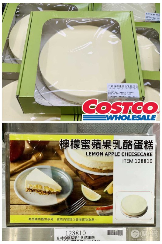 商品情報連結 