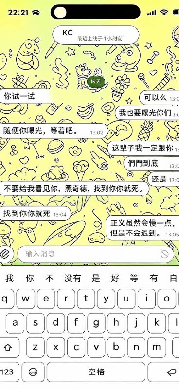 波贝大事件:# 我们系本次跨国诈骗案件受害群众 现实名举报盘踞于柬埔寨波贝麒麟园配图