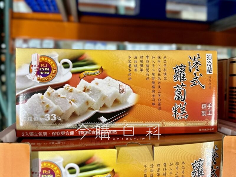 優惠情報連結 