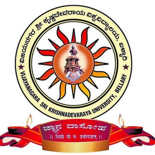 ವಿಜಯನಗರ ಶ್ರೀಕೃಷ್ಣದೇವರಾಯ ವಿಶ್ವವಿದ್ಯಾಲಯ Telegram Group Link