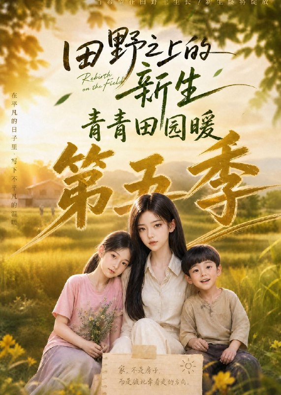 #短剧