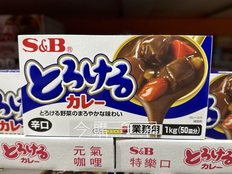 優惠情報看這邊 