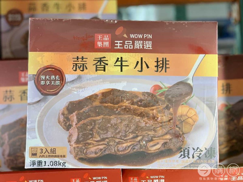 新品情報連結 