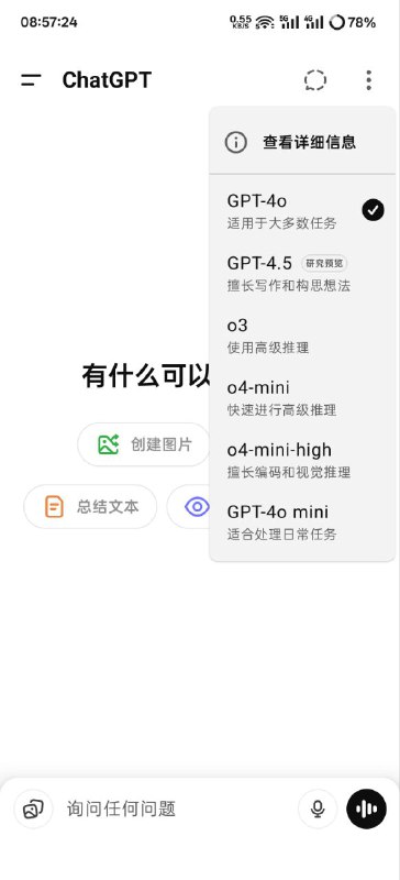图片 3