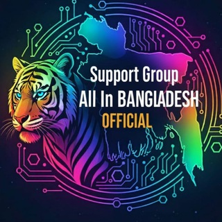 Telegram profile photo for Support Group All in Bangladesh