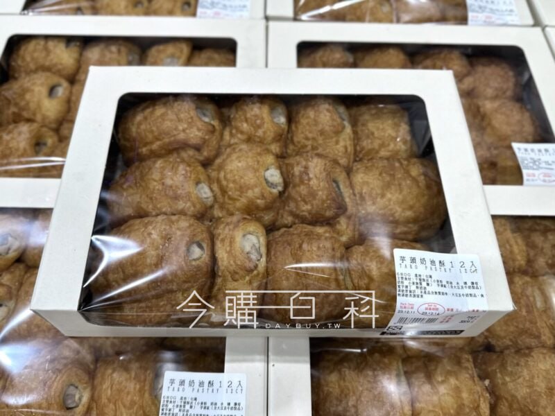 優惠情報看這邊 