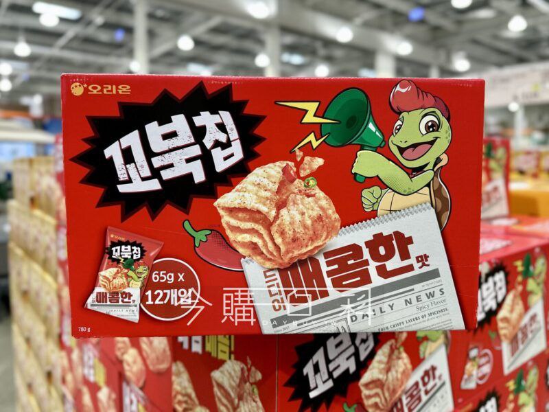 新品情報看這裡 