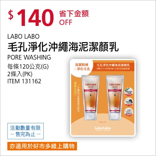 新品情報連結 