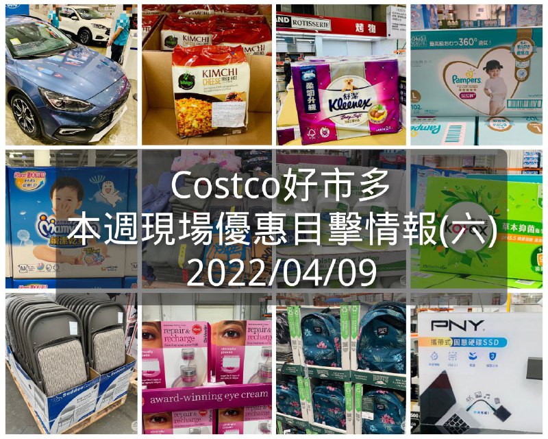 懶人包連結 