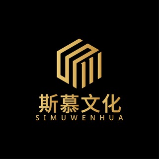 斯慕文化报告