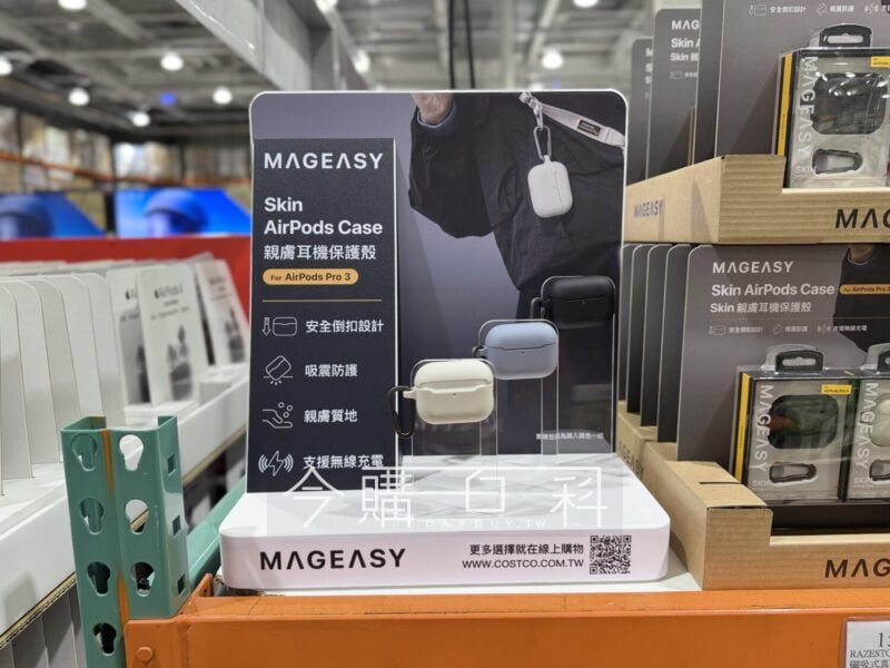 新品情報看這邊 