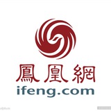 凤凰网