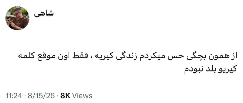 دیاستومی: @Diastomii