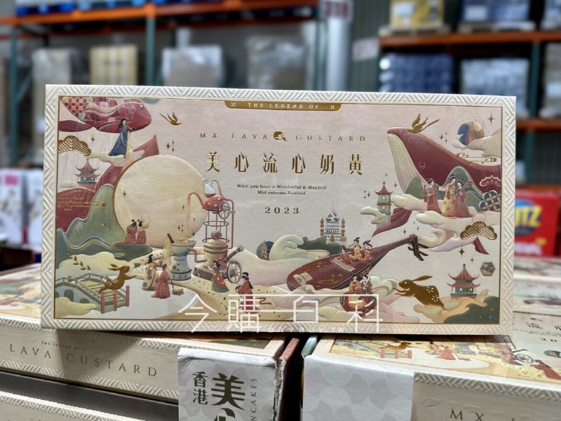 新品完整情報 