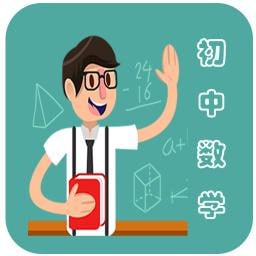 初中数学单元速记巧练（上册）7-9年级高清资源下载 - 提分必备！