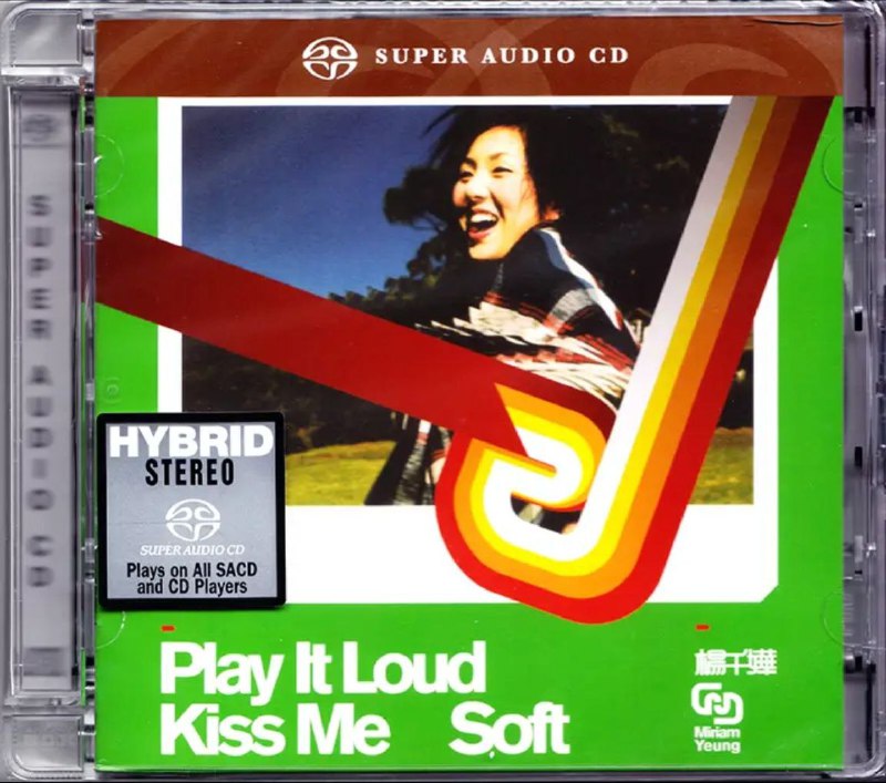 杨千嬅 - 2017年SACD系列 - Play It Loud Kiss Me Soft   DSD DSF描述