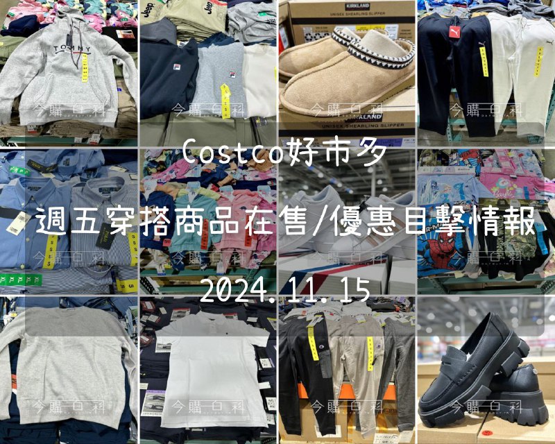 新品情報連結 