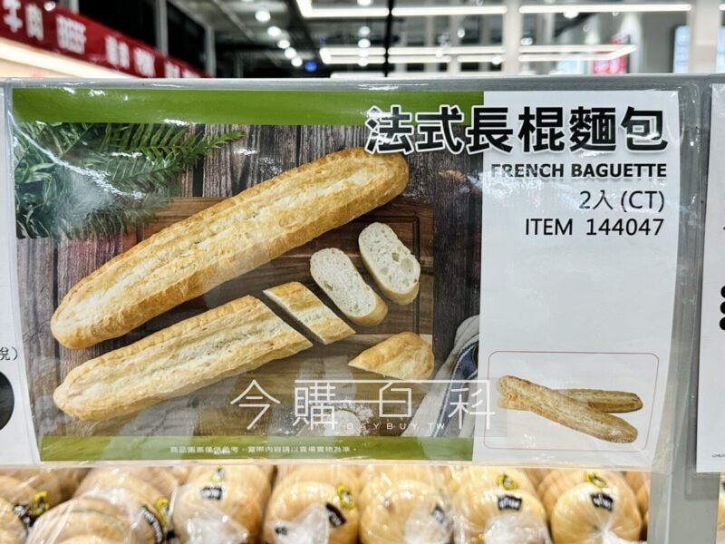 優惠情報看這裡 