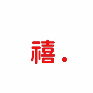禧-汀奢 服装皮肤管理一体
