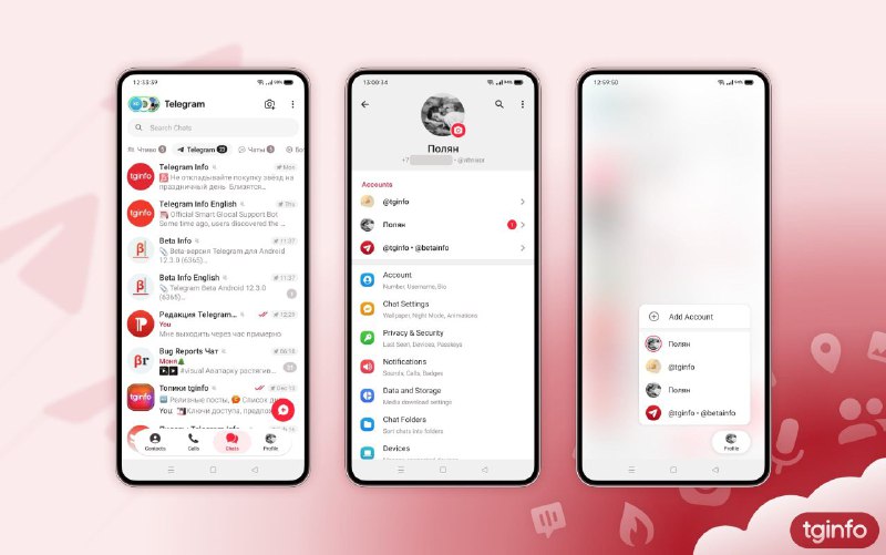 安卓版电报界面要是改成这样，那就太丑了