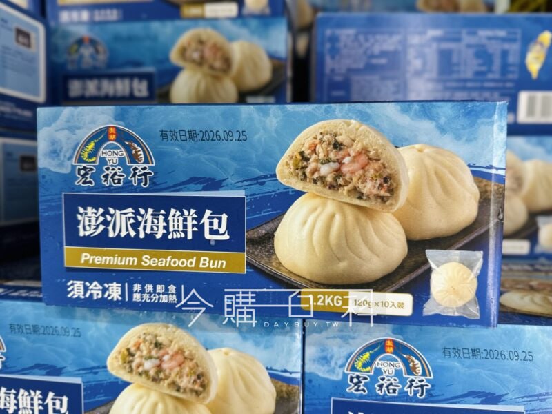 新品情報連結 