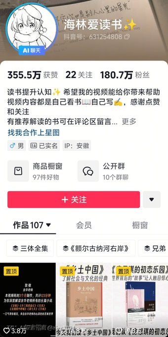 【全自动AI短视频工厂！帮你赚钱的n8n工作流】无需拍摄剪辑！输入一个关键词，AI自动生成爆款脚本→合成高清视频→匹配AI人声字幕→全平台定时发布，流量收益自动到账！零成本、零门槛、零显卡需求，电脑挂机赚钱，睡前设置任务，睡醒查收收益！🔗：