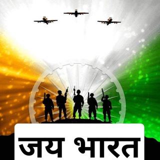 Indian Army Airforce Navy Defence Government Jobs Telegram Group Link