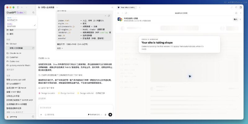 OpenAI 昨天晚上发了一堆东西，乱七八糟的