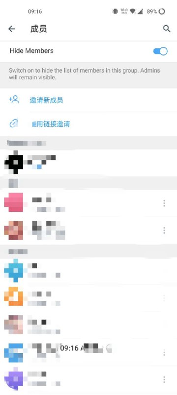 电报新版已支持隐藏群组成员