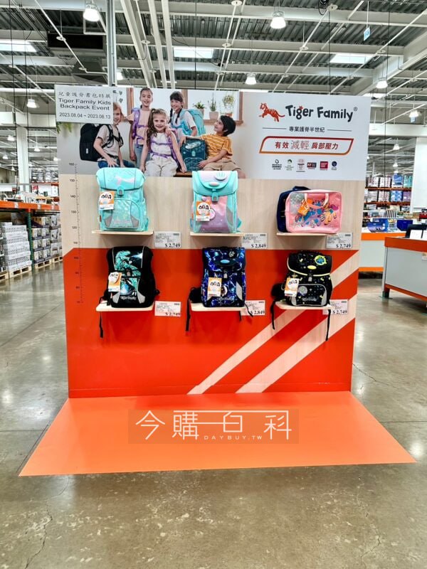 商品完整情報 
