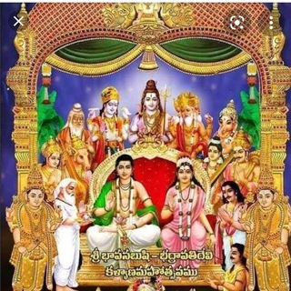 Parinayam Rayalaseema padmashali matrimony Telegram Group Link