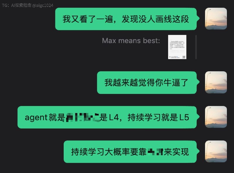 在昨晚刷屏的《梁文锋四小时投资人会议实录》发布近4个小时后，我又重新读了一遍