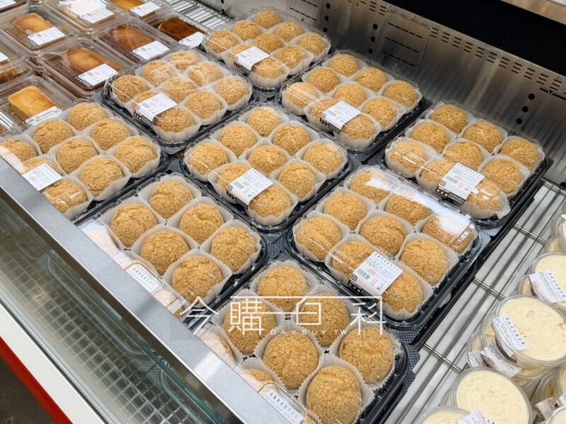 優惠情報看這裡 