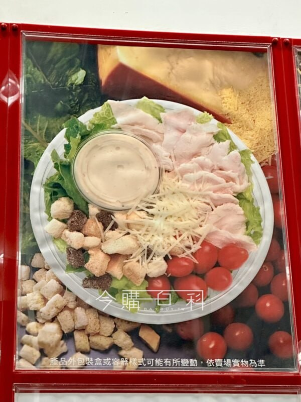 優惠情報看這裡 