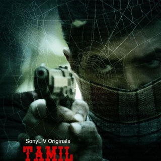 Tamilrockerz Series Sonyliv Tamil Hindi Telegram Group Link