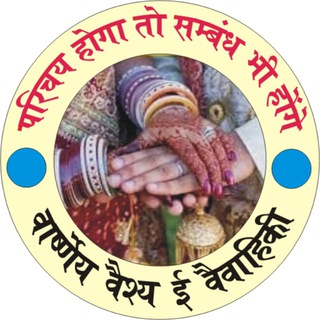 only Varshney girl biodata Telegram Group Link