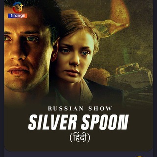 Silver spoon atrangi Russian Telegram Group Link